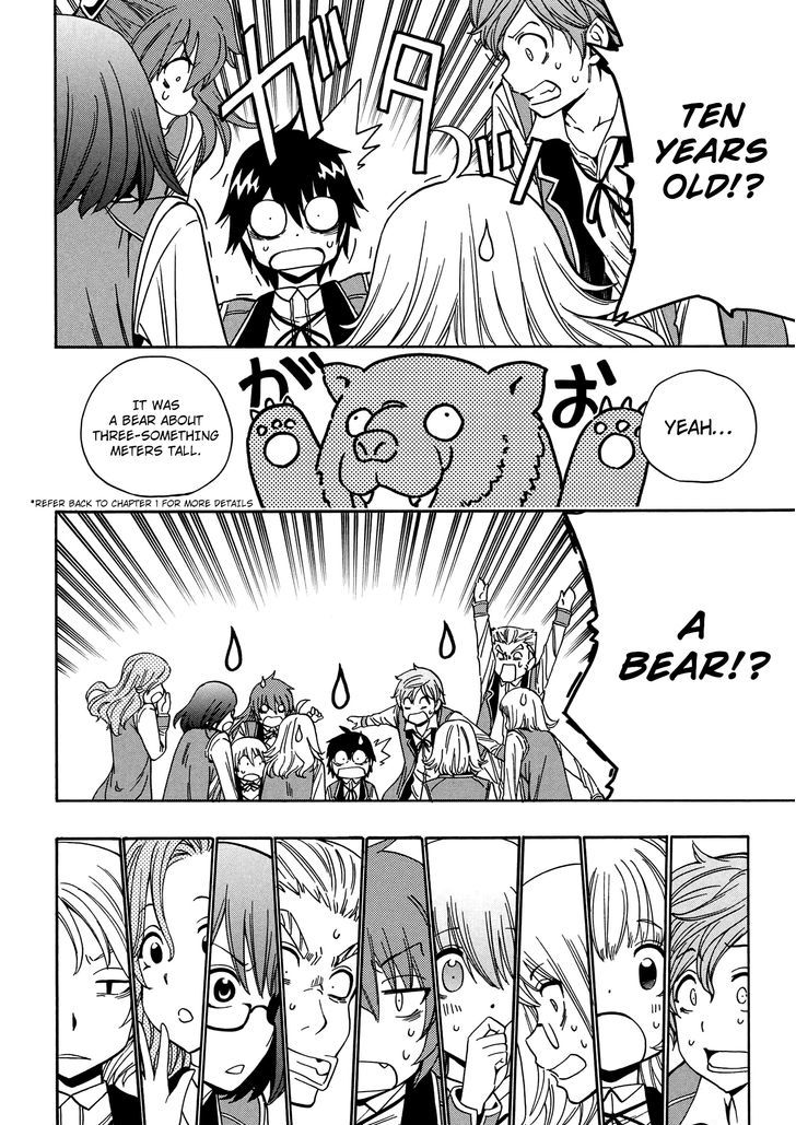 Kenja no Mago chapter 6 page 23