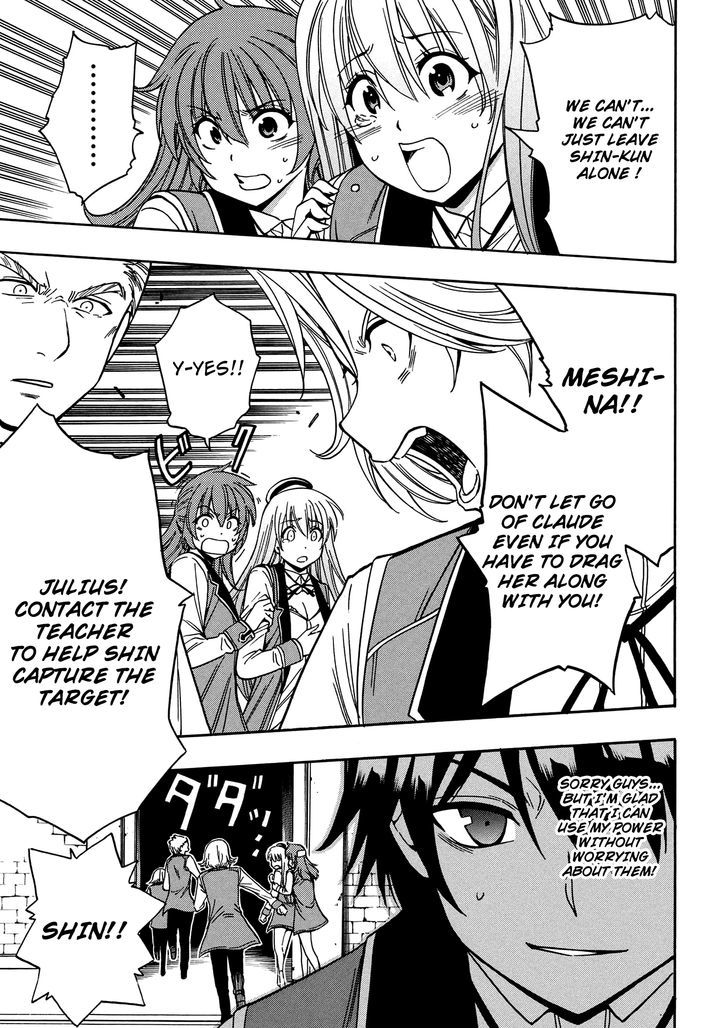 Kenja no Mago chapter 6 page 43