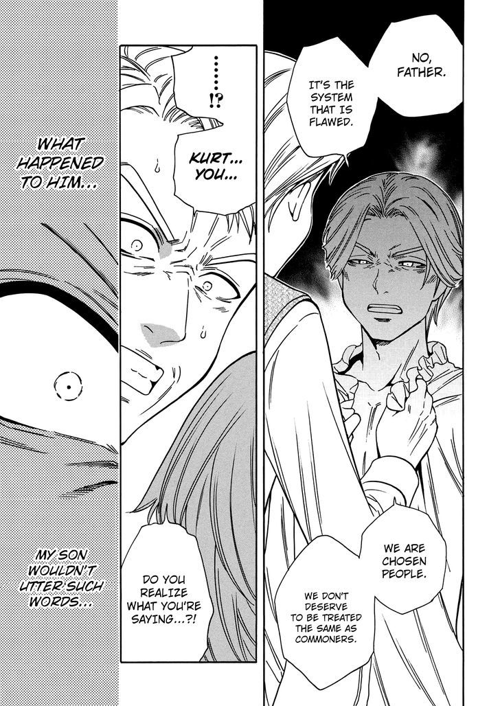 Kenja no Mago chapter 6 page 6