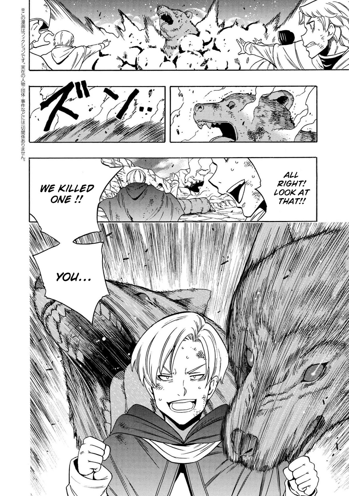 Kenja no Mago chapter 60 page 37