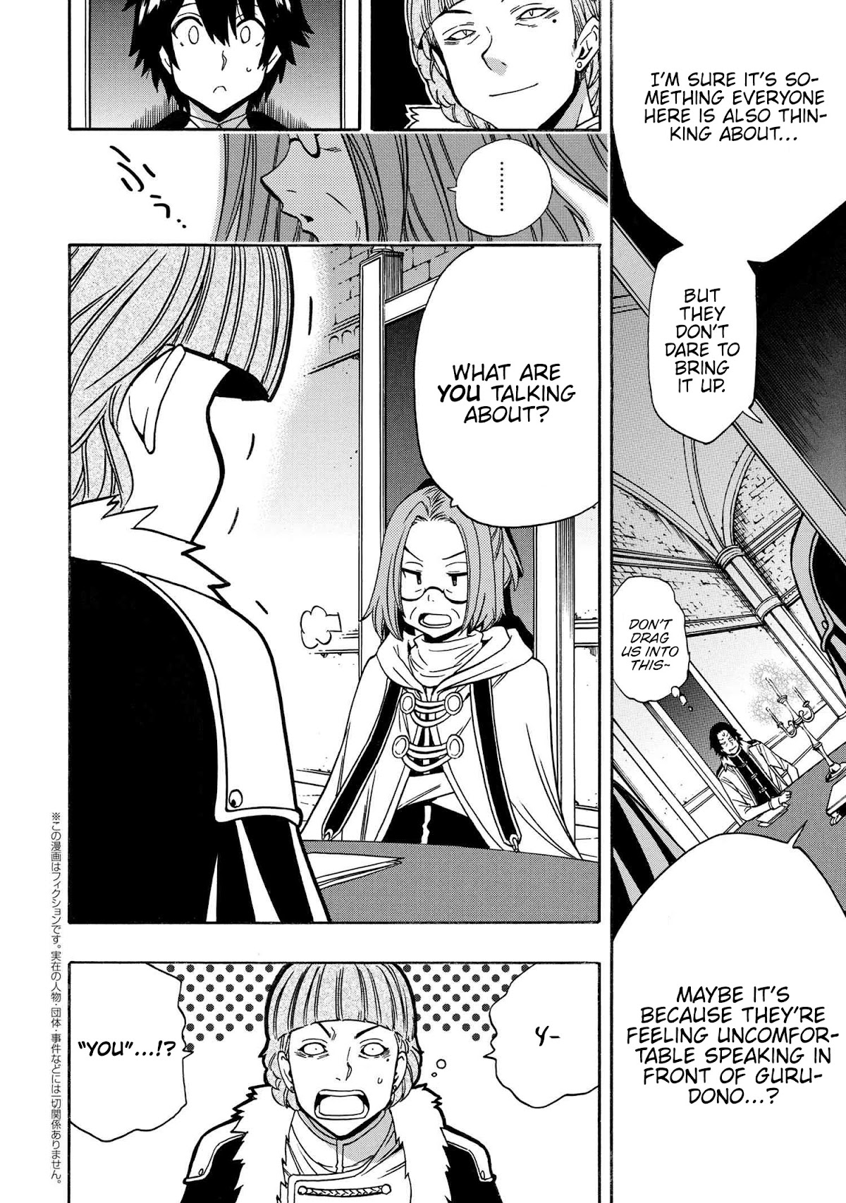 Kenja no Mago chapter 67 page 16