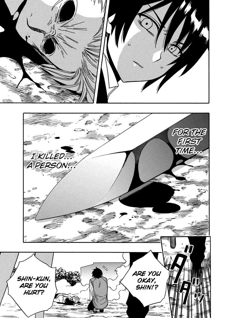 Kenja no Mago chapter 7 page 14