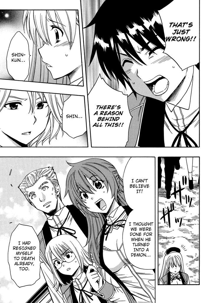 Kenja no Mago chapter 7 page 16