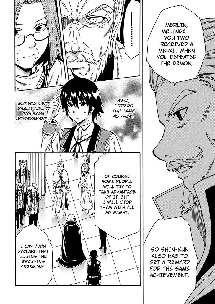 Kenja no Mago chapter 7 page 43