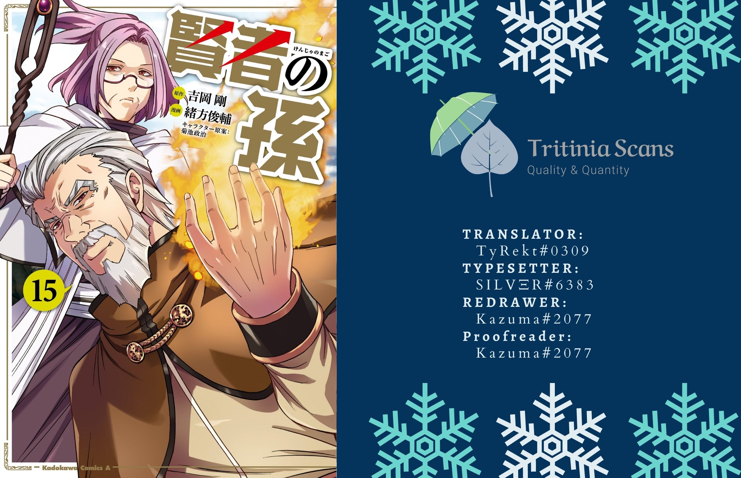 Kenja no Mago chapter 71 page 1