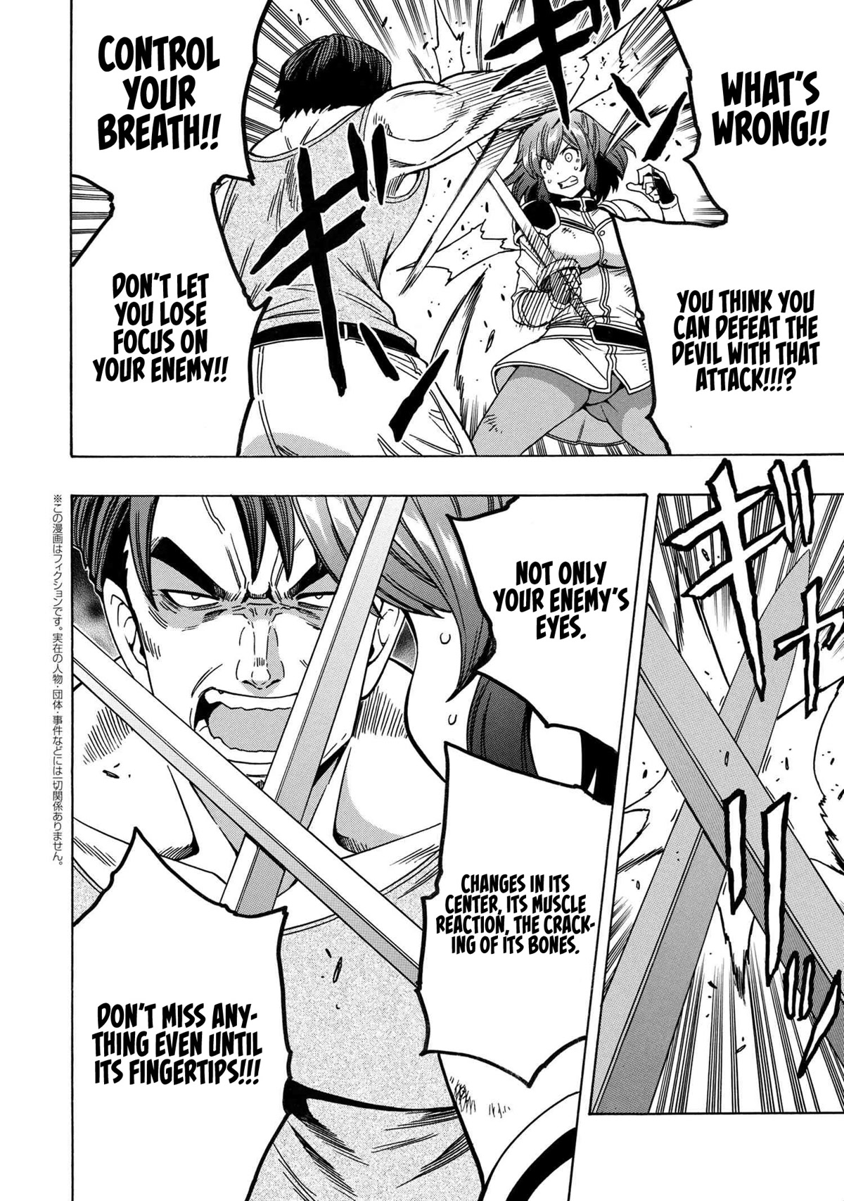 Kenja no Mago chapter 71 page 17