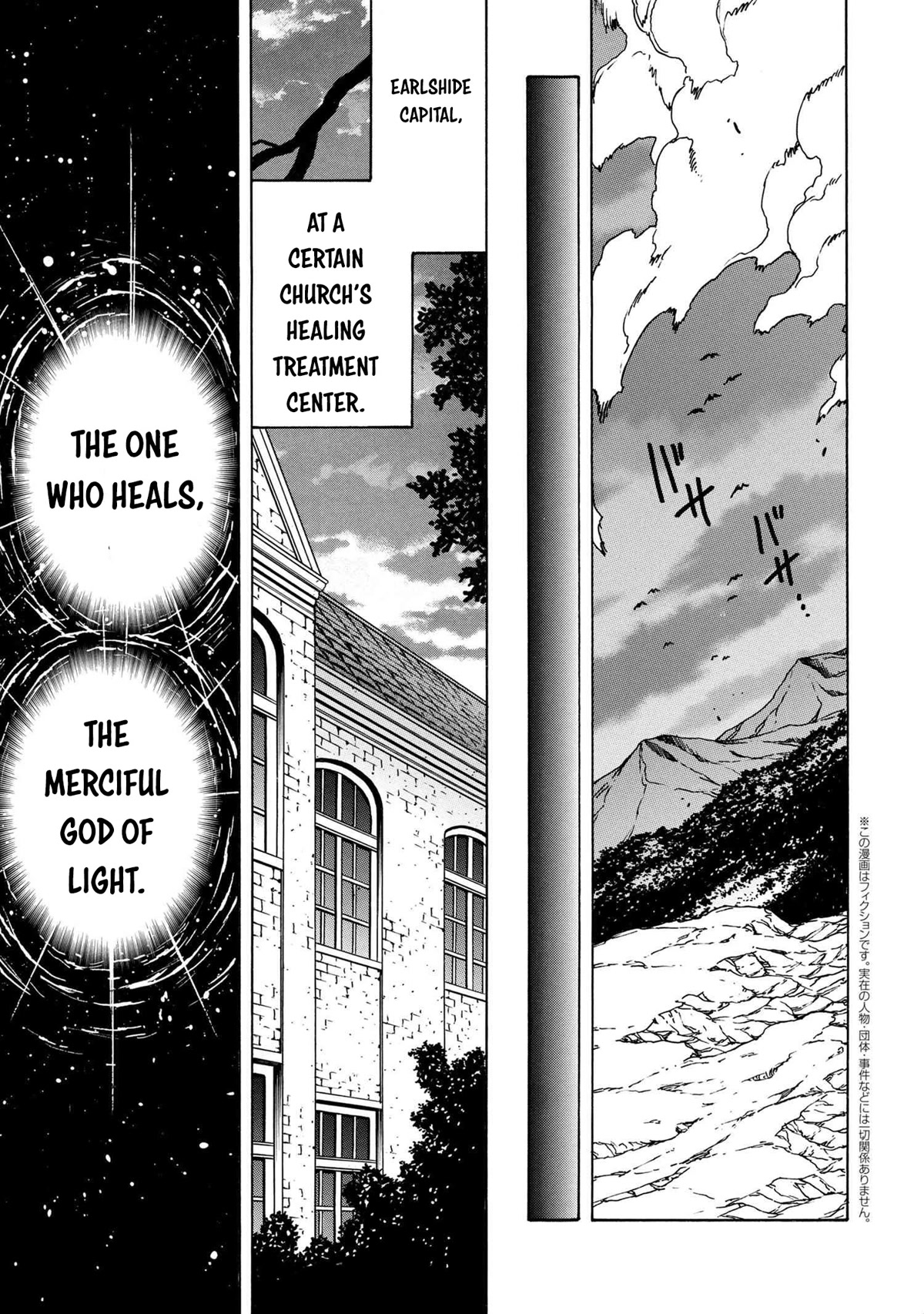 Kenja no Mago chapter 71 page 28