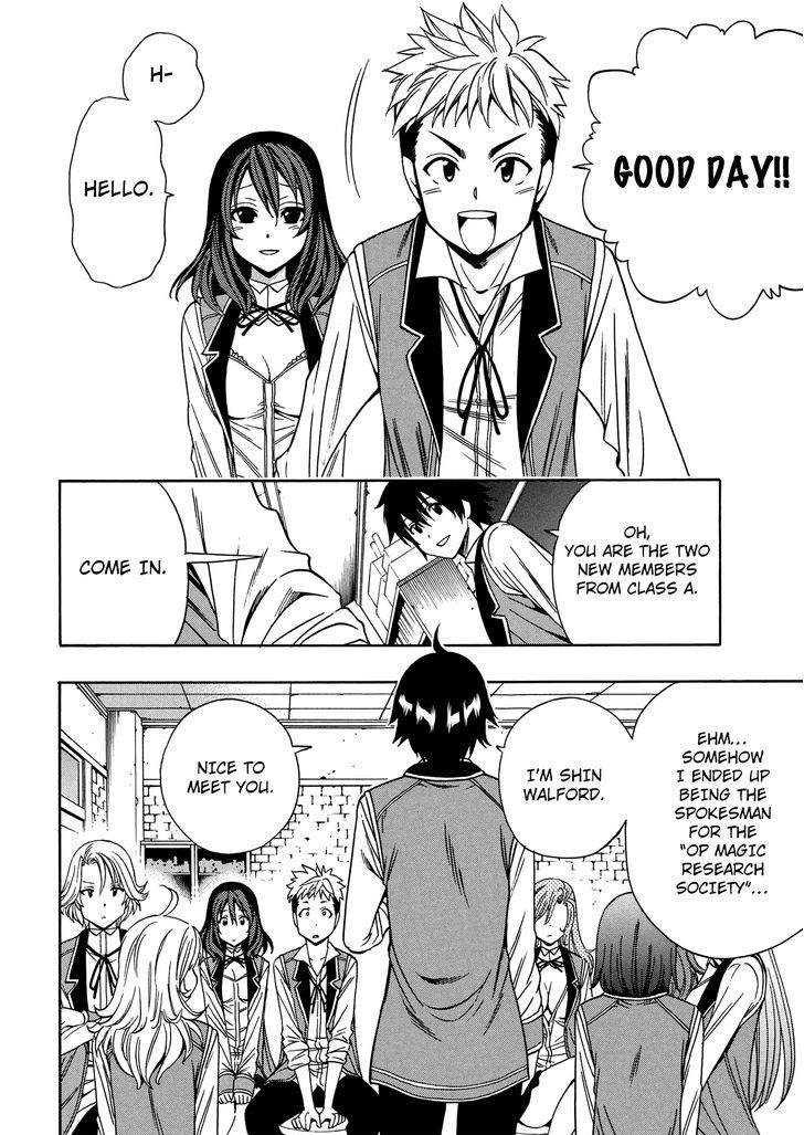 Kenja no Mago chapter 8 page 15