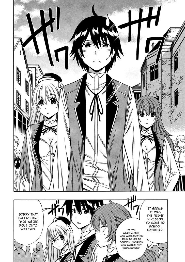 Kenja no Mago chapter 8 page 3