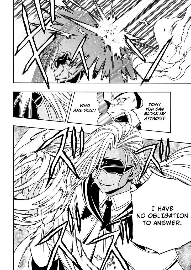 Kenja no Mago chapter 8 page 53