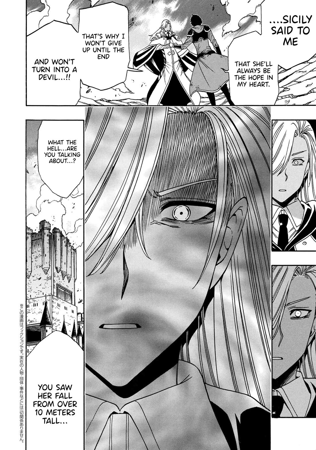 Kenja no Mago chapter 90 page 17