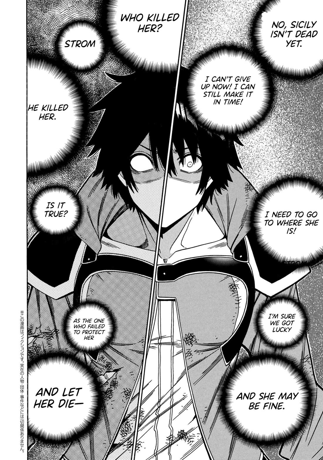 Kenja no Mago chapter 90 page 3