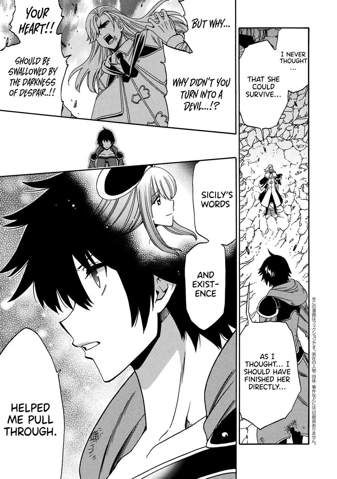 Kenja no Mago chapter 90 page 31