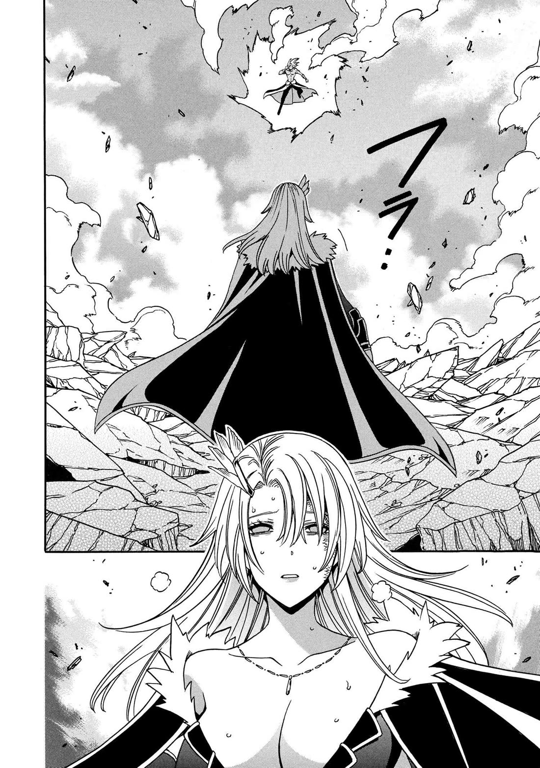 Kenja no Mago chapter 90 page 49