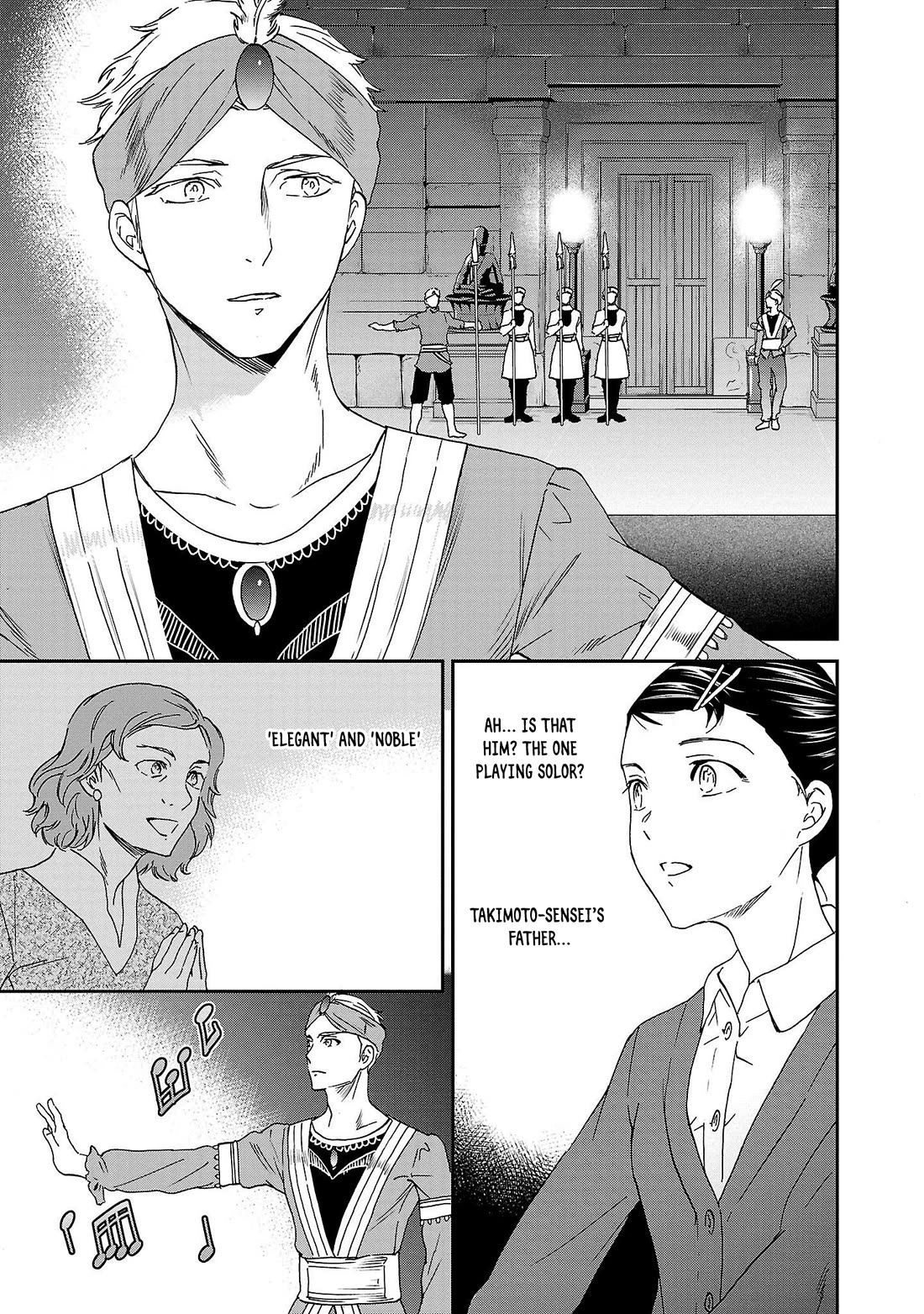 Kenrantaru Grande Scene chapter 102 page 11