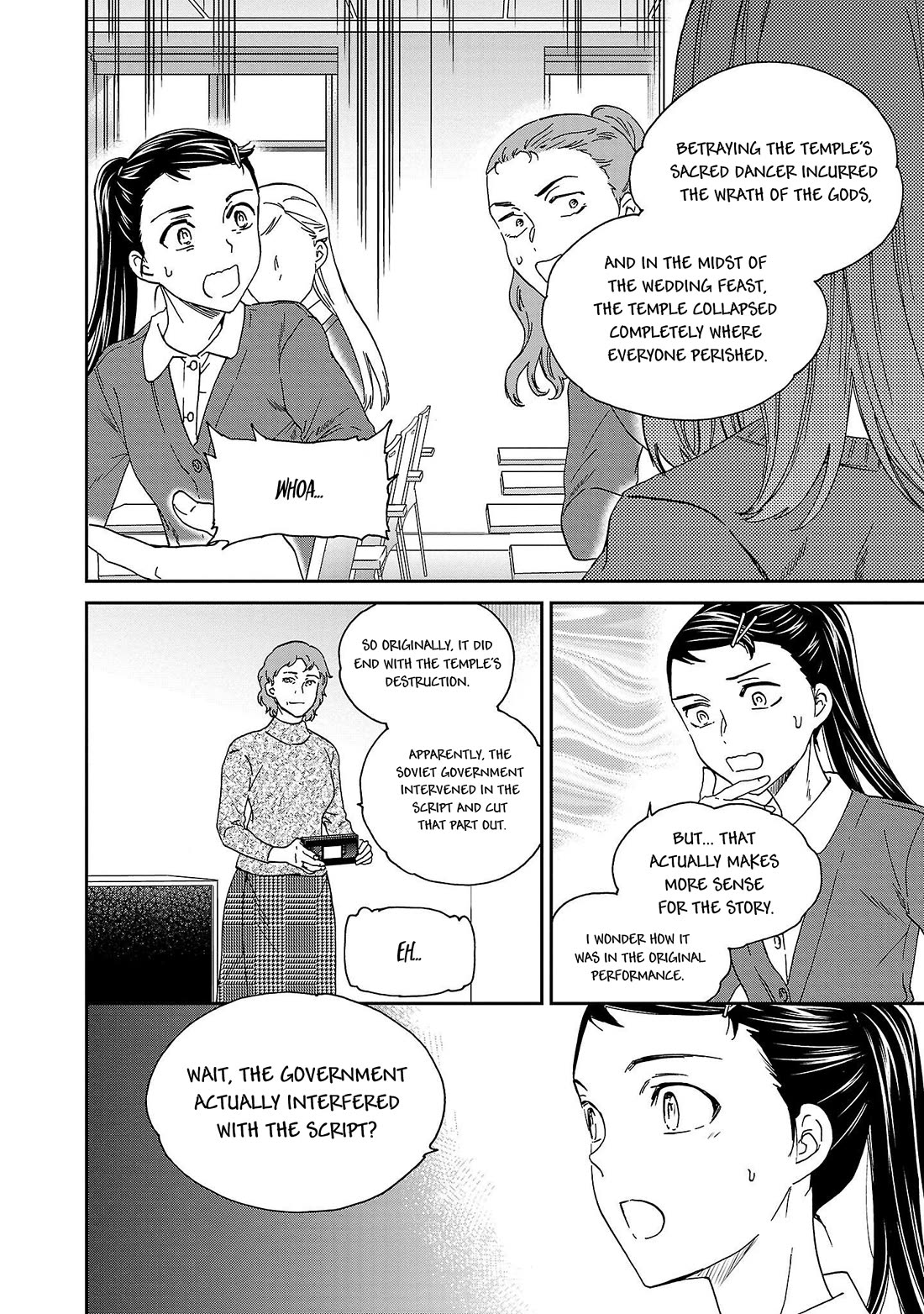 Kenrantaru Grande Scene chapter 102 page 16