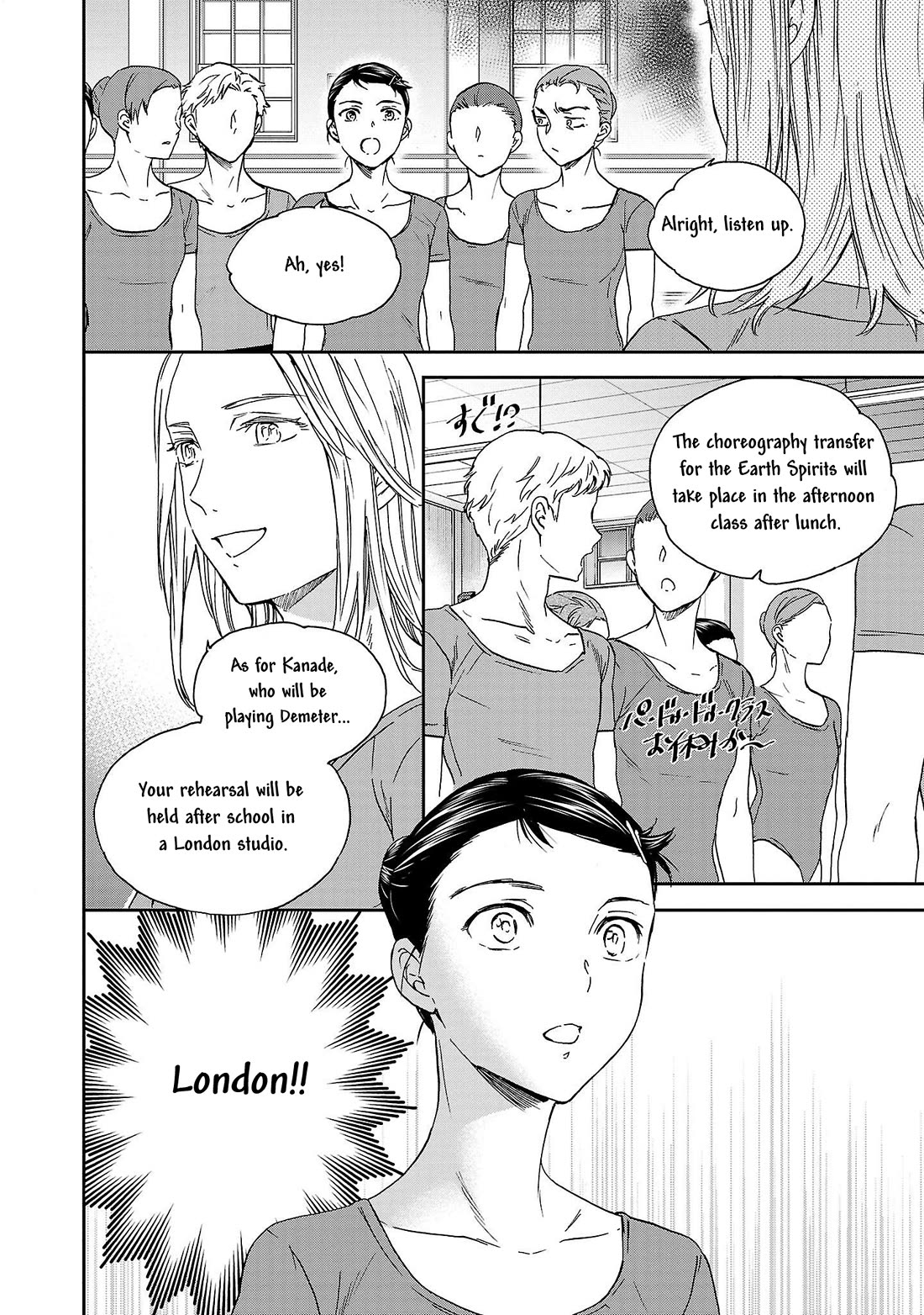 Kenrantaru Grande Scene chapter 103 page 14
