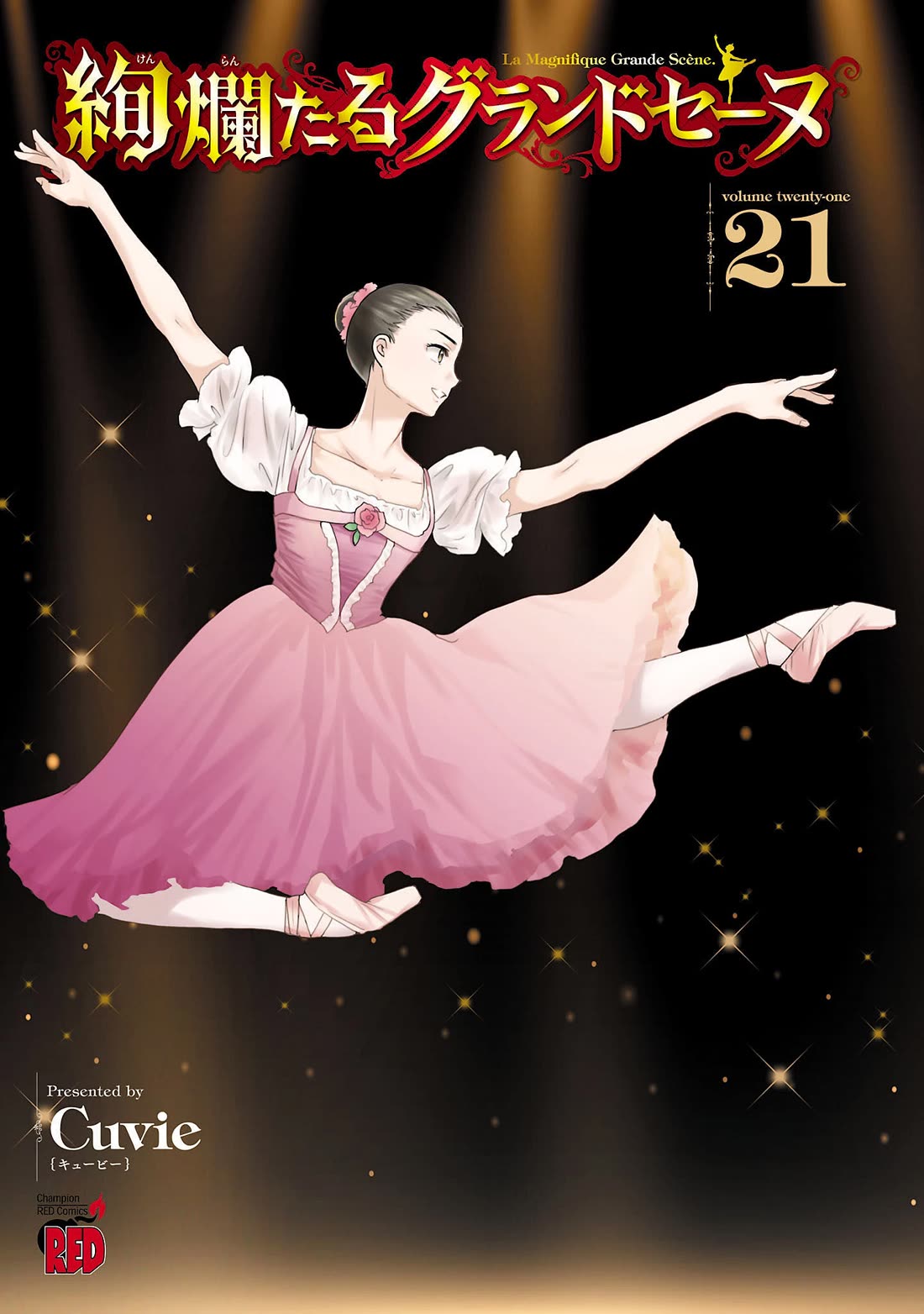 Kenrantaru Grande Scene chapter 103 page 2