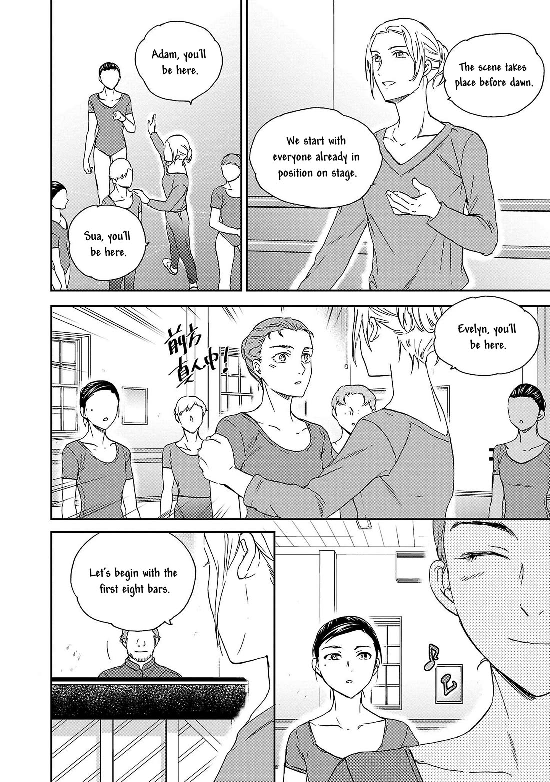 Kenrantaru Grande Scene chapter 103 page 22