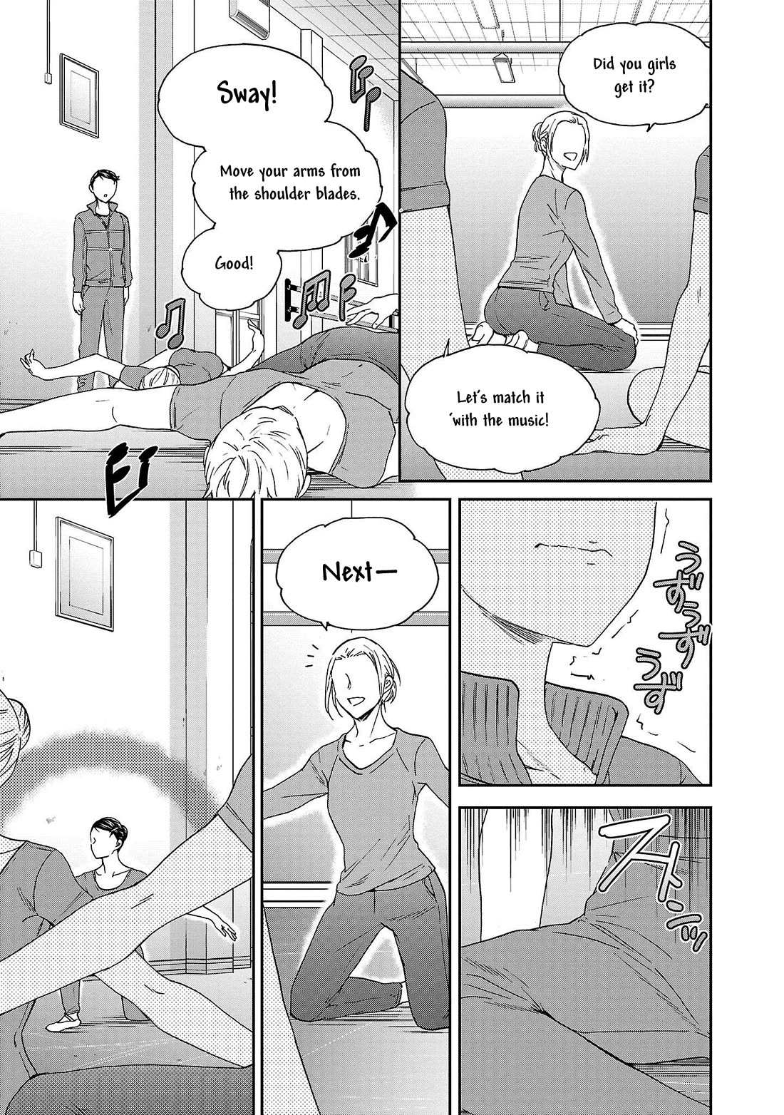 Kenrantaru Grande Scene chapter 103 page 27