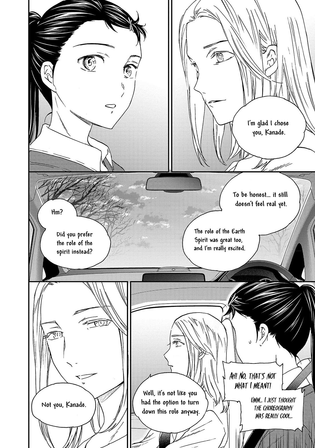 Kenrantaru Grande Scene chapter 103 page 32