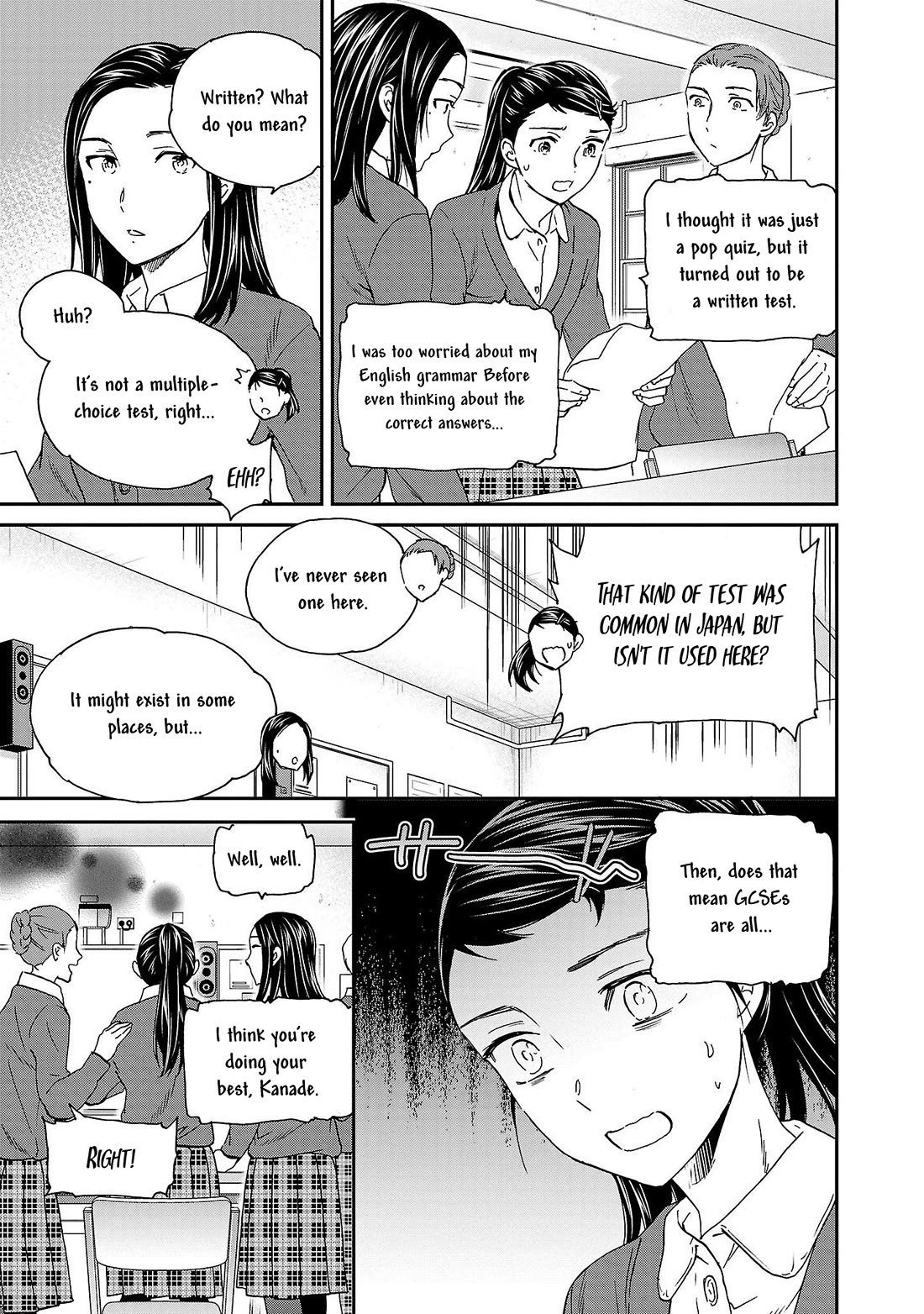 Kenrantaru Grande Scene chapter 103 page 5