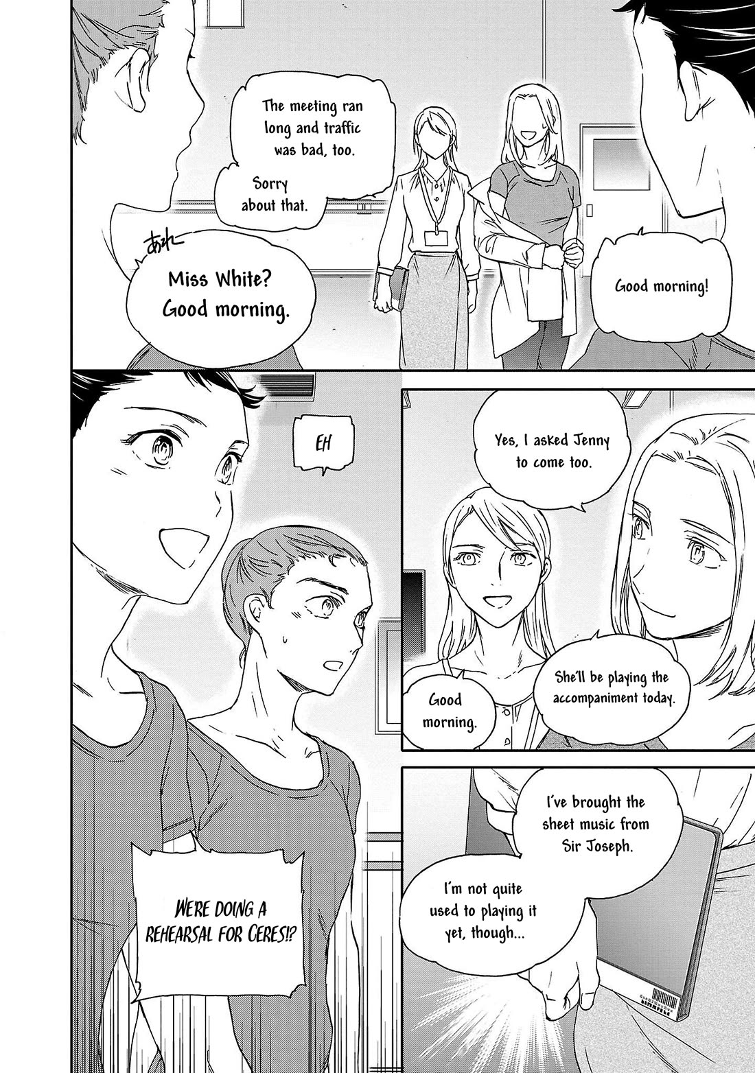 Kenrantaru Grande Scene chapter 106 page 18