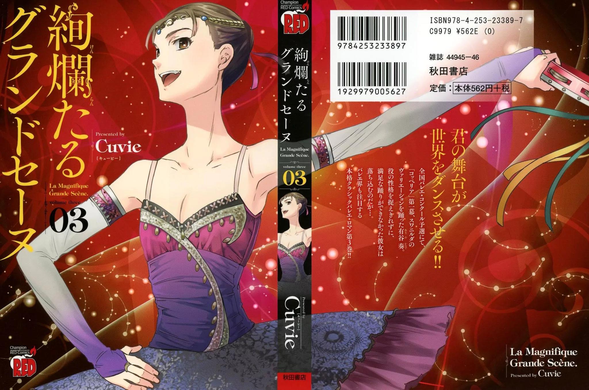 Kenrantaru Grande Scene chapter 11 page 1