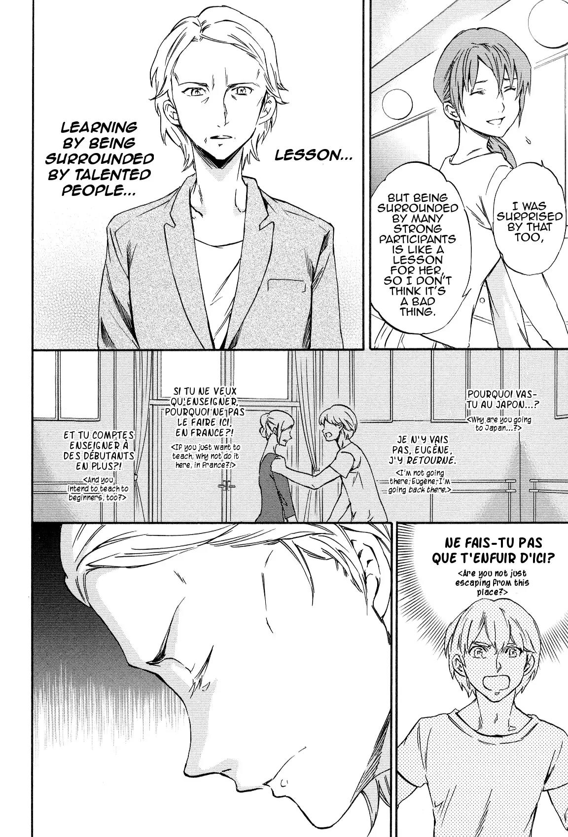 Kenrantaru Grande Scene chapter 12 page 20