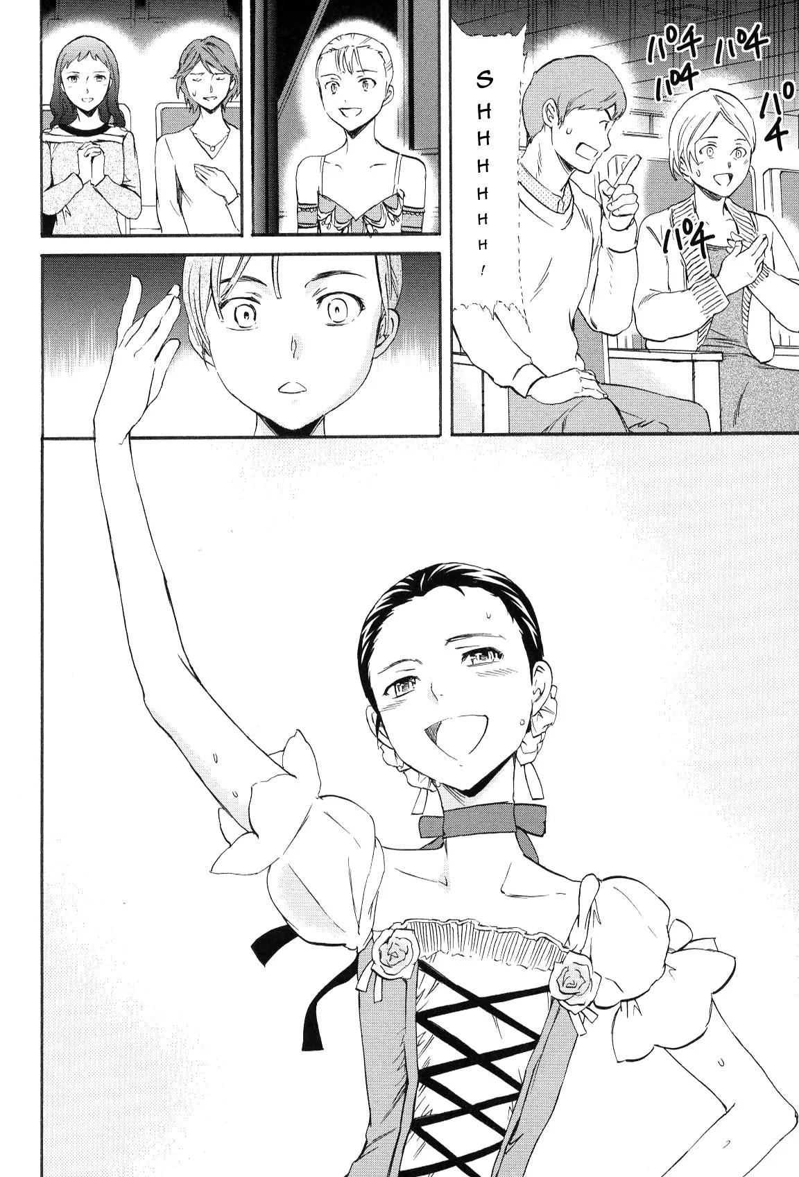 Kenrantaru Grande Scene chapter 12 page 36