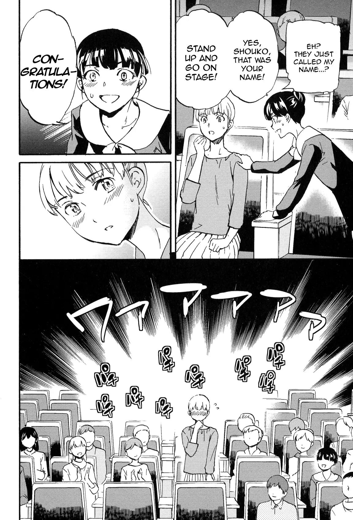 Kenrantaru Grande Scene chapter 14 page 6