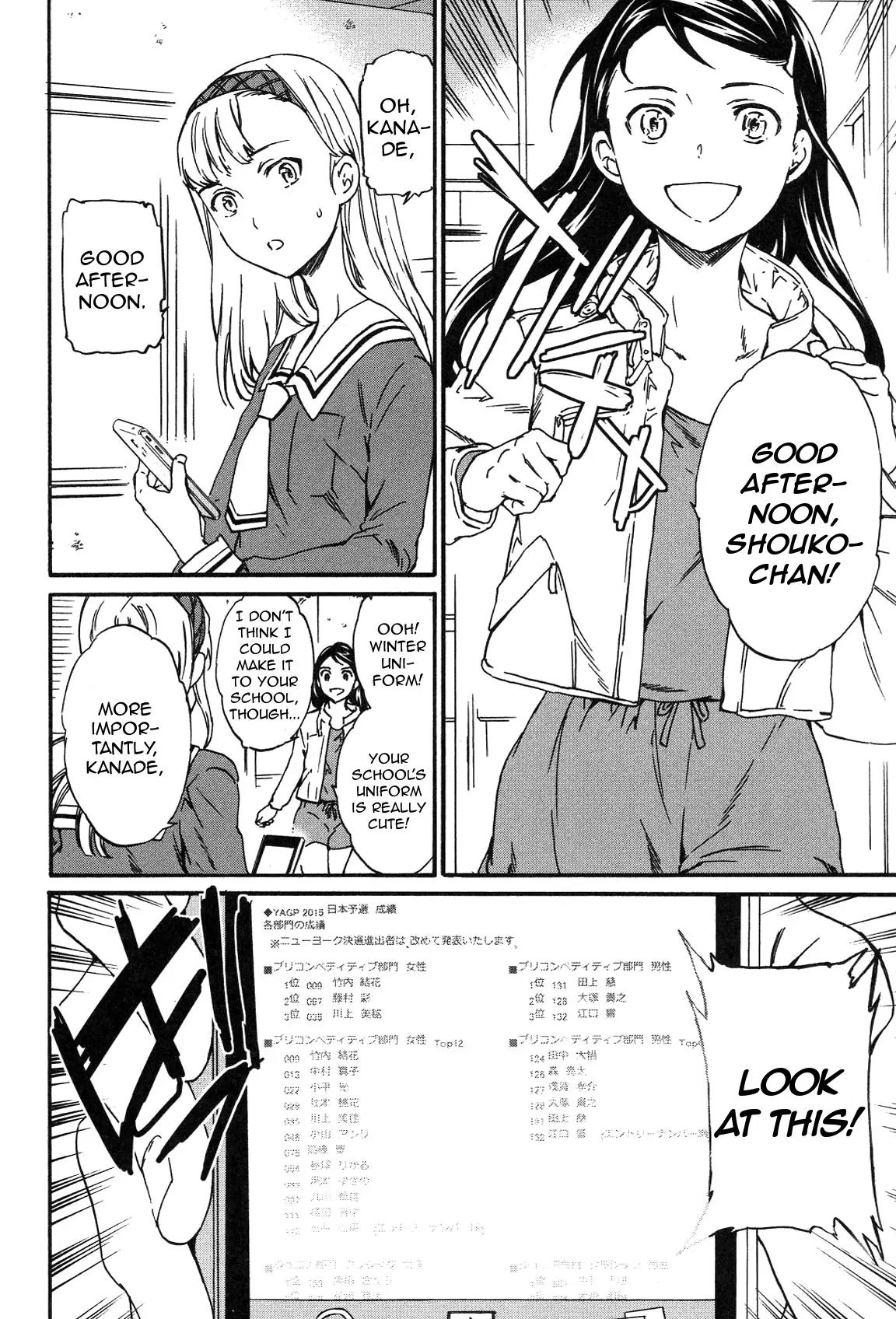 Kenrantaru Grande Scene chapter 17 page 7