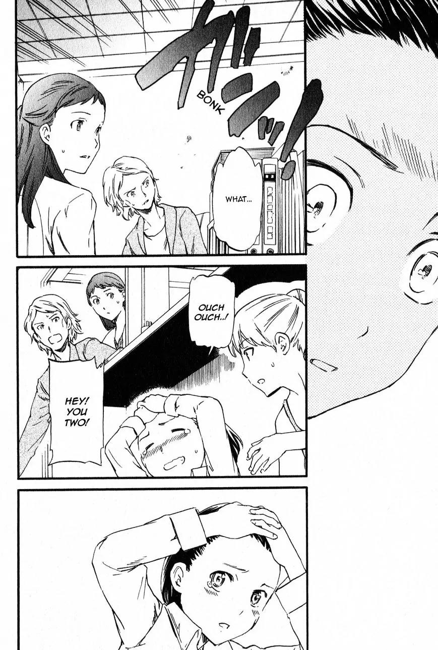 Kenrantaru Grande Scene chapter 2 page 20