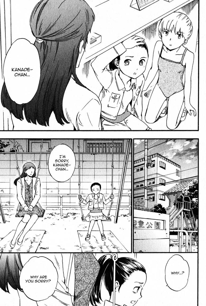 Kenrantaru Grande Scene chapter 2 page 21