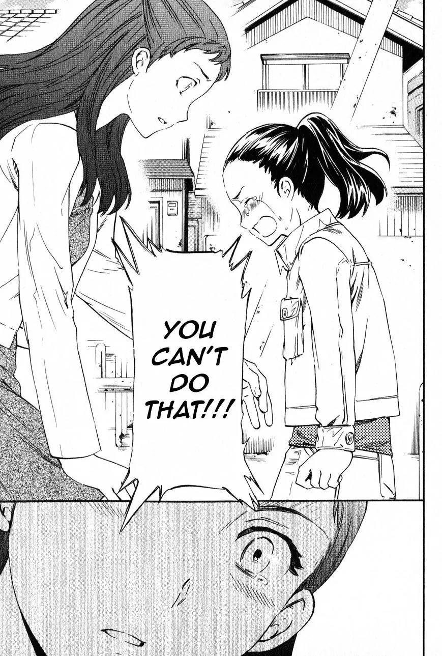 Kenrantaru Grande Scene chapter 2 page 27