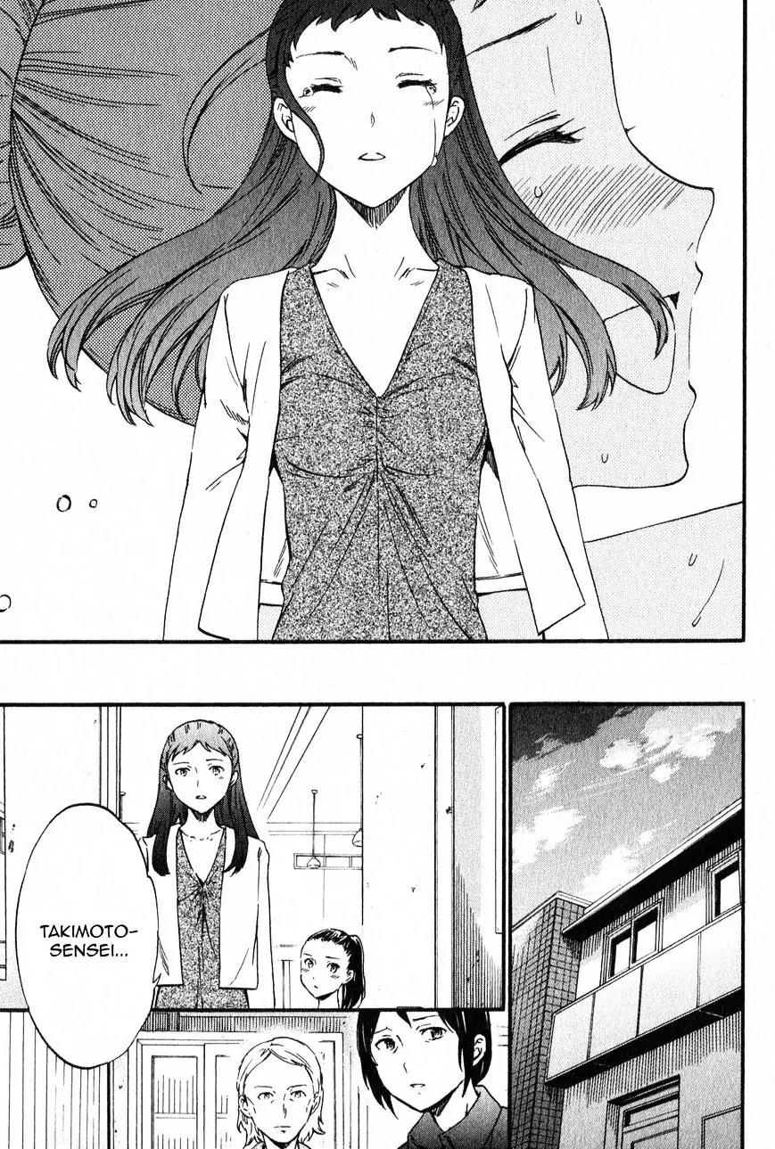 Kenrantaru Grande Scene chapter 2 page 29