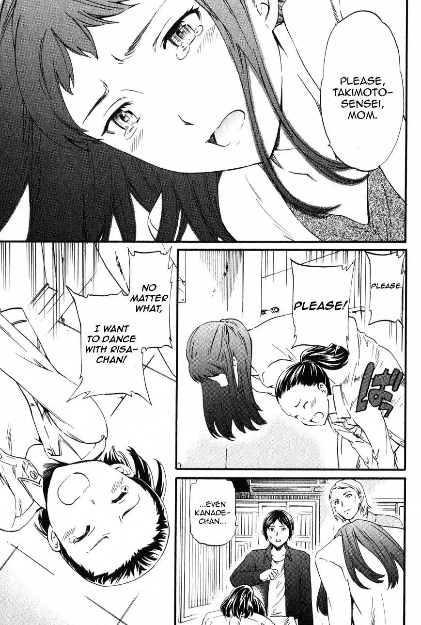 Kenrantaru Grande Scene chapter 2 page 31