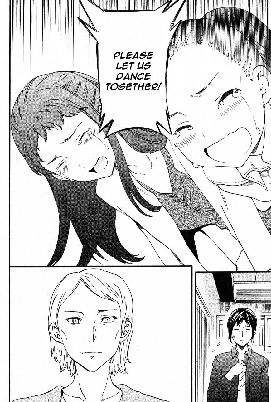 Kenrantaru Grande Scene chapter 2 page 32