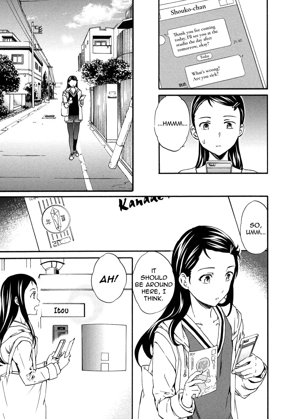 Kenrantaru Grande Scene chapter 24 page 10