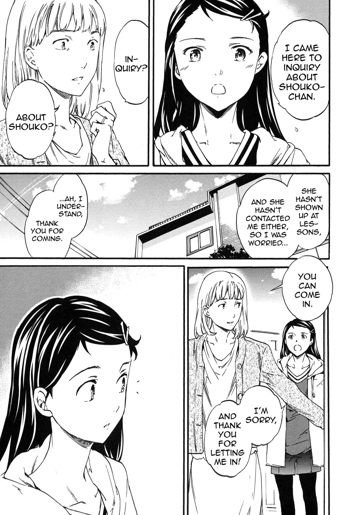 Kenrantaru Grande Scene chapter 24 page 12