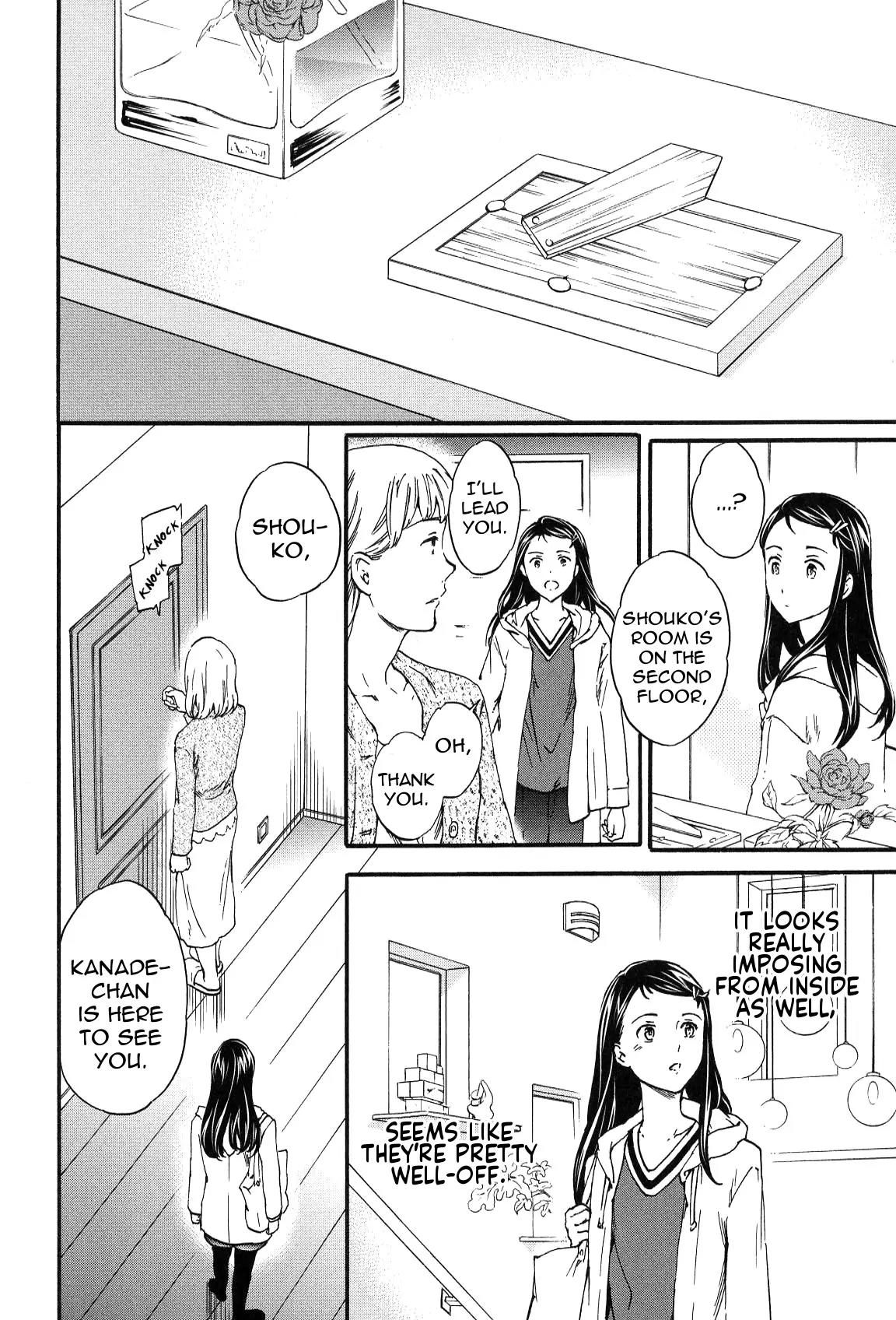 Kenrantaru Grande Scene chapter 24 page 13