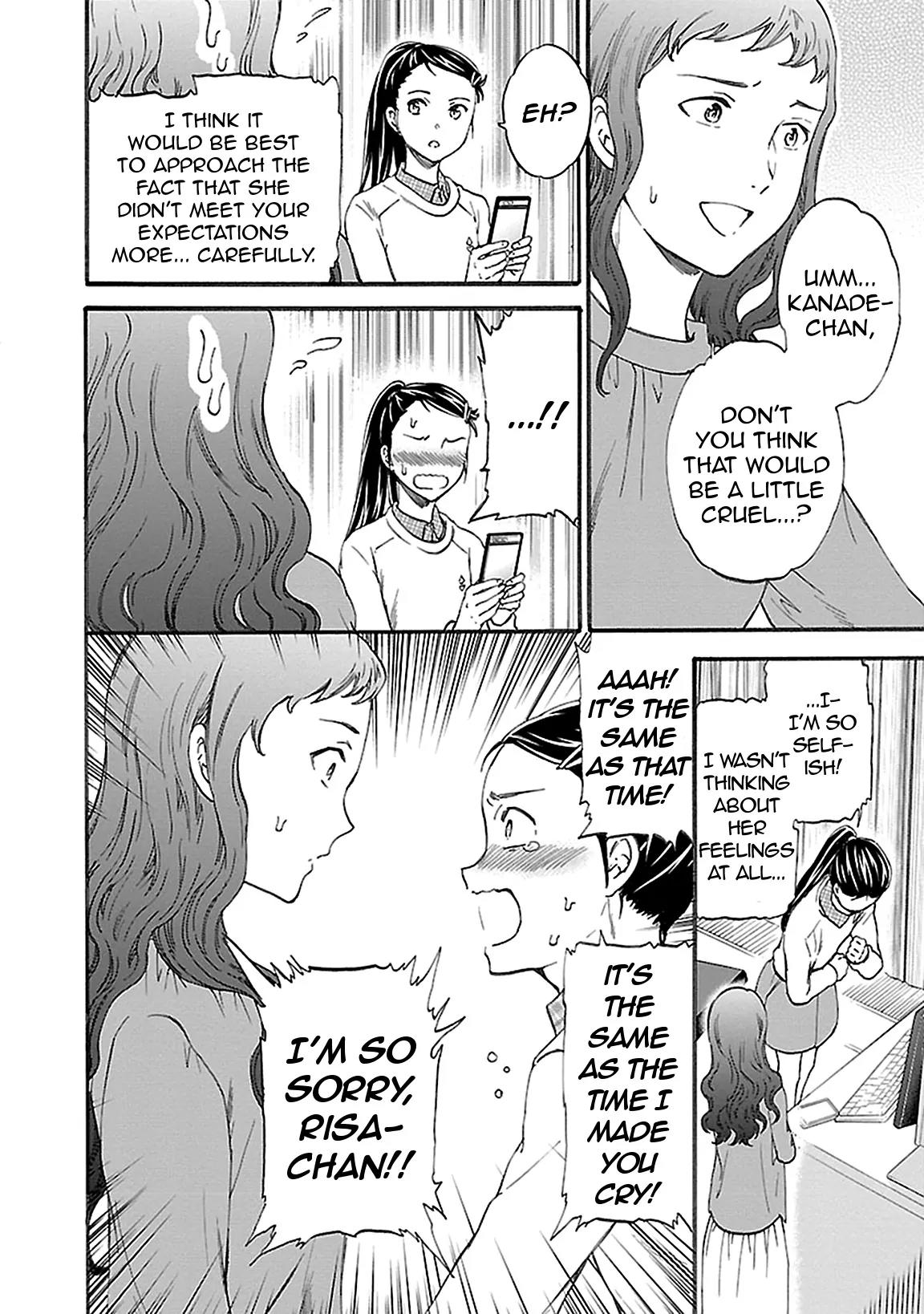 Kenrantaru Grande Scene chapter 31 page 20