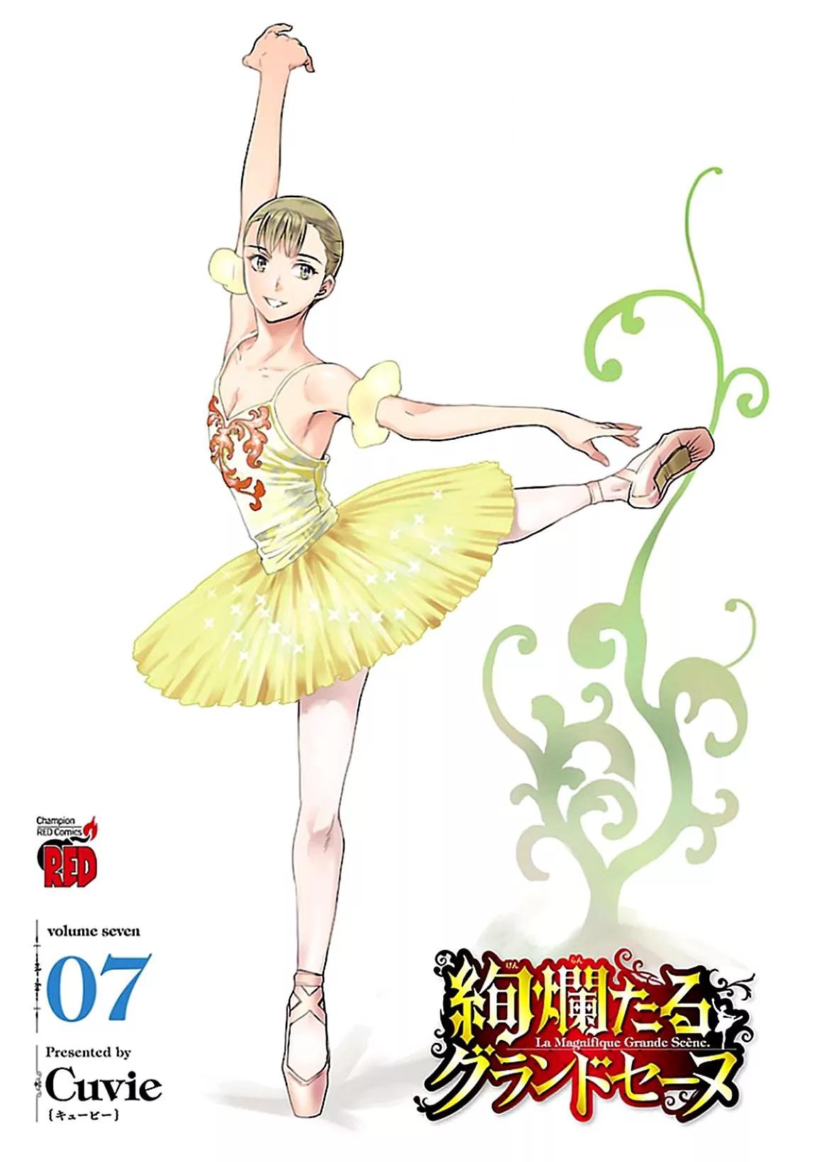 Kenrantaru Grande Scene chapter 33 page 2