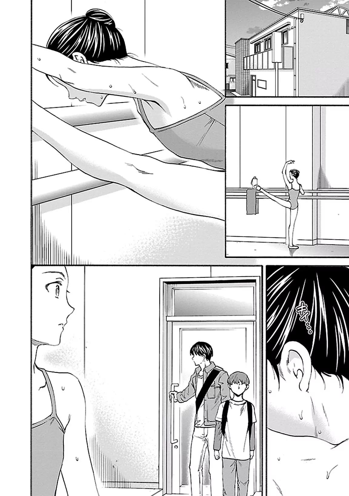 Kenrantaru Grande Scene chapter 33 page 5