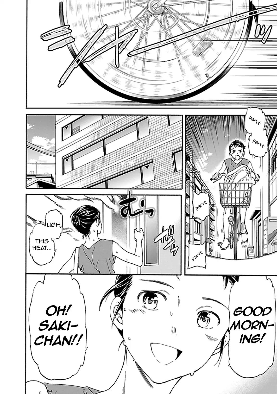 Kenrantaru Grande Scene chapter 36 page 2