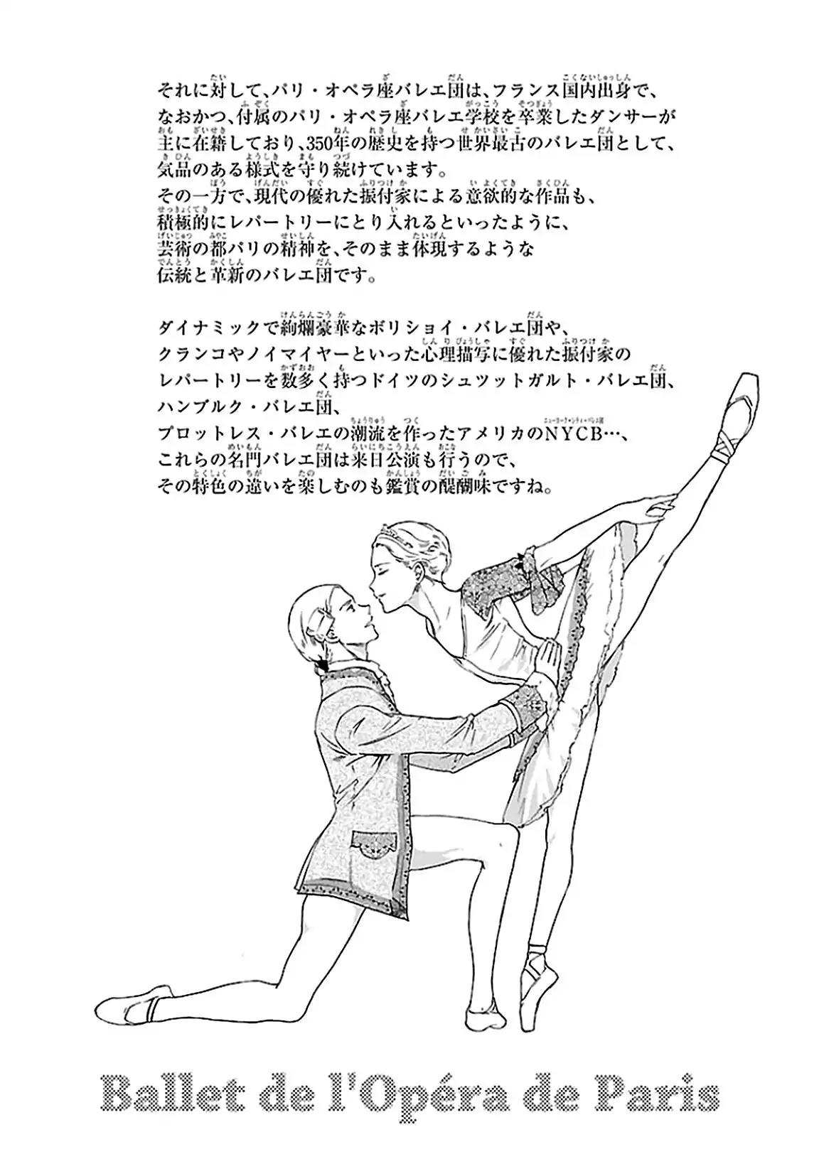 Kenrantaru Grande Scene chapter 37 page 37