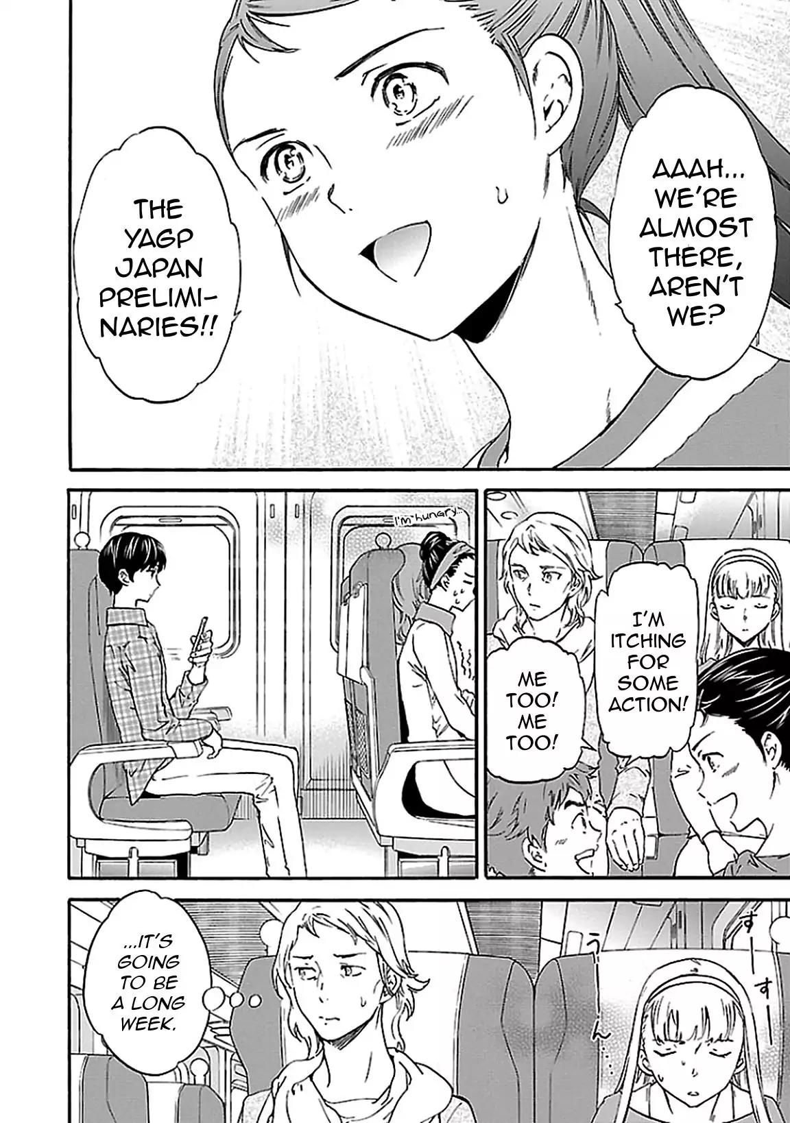 Kenrantaru Grande Scene chapter 37 page 4