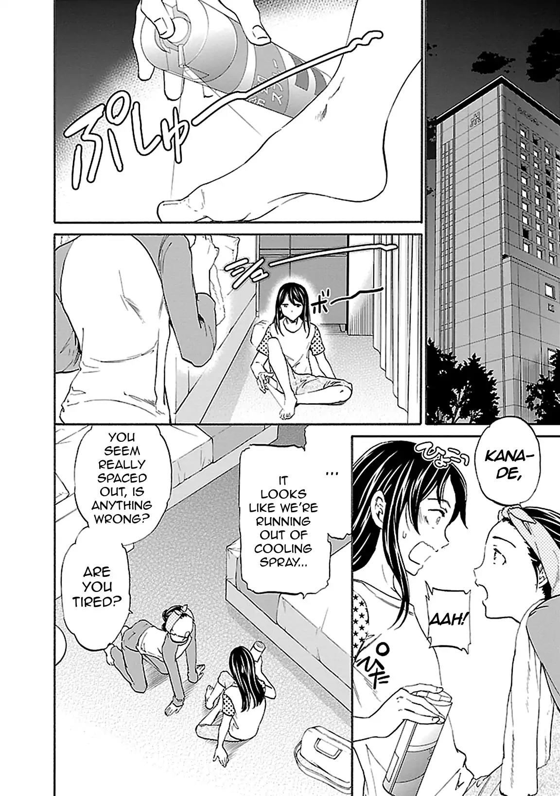 Kenrantaru Grande Scene chapter 39 page 12