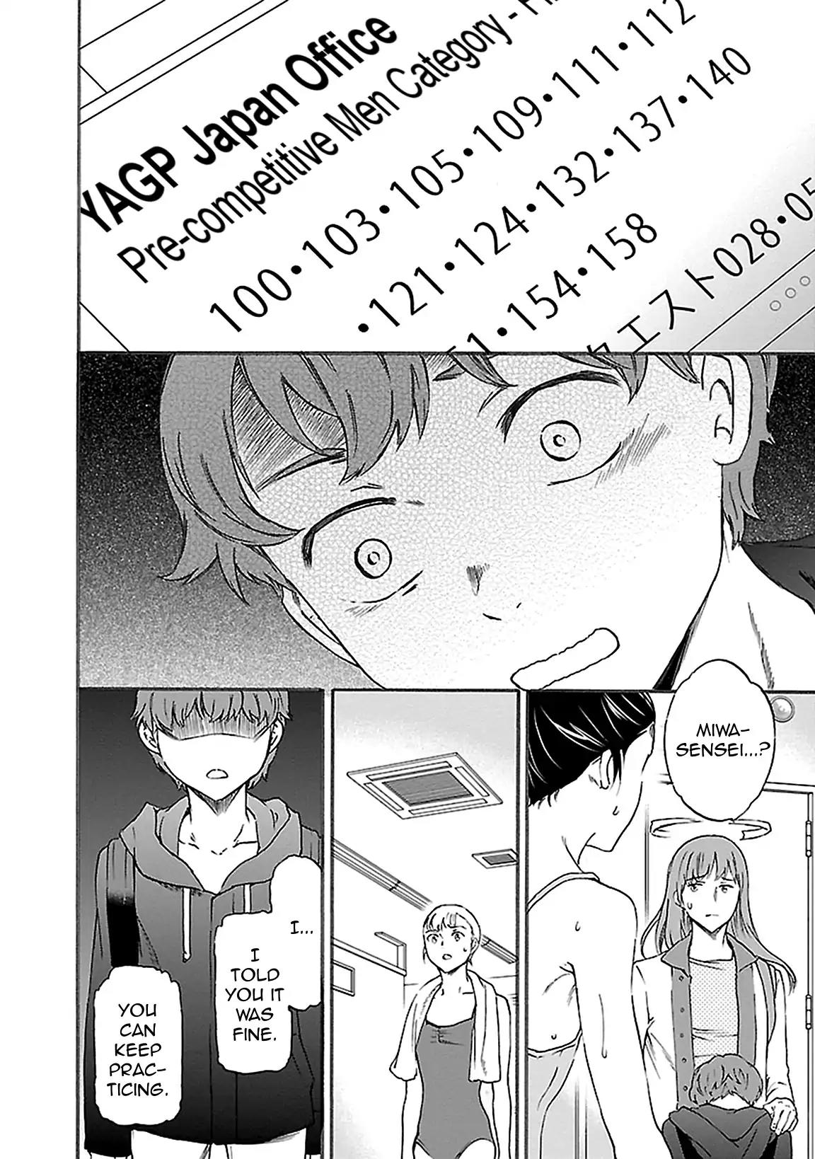 Kenrantaru Grande Scene chapter 40 page 16