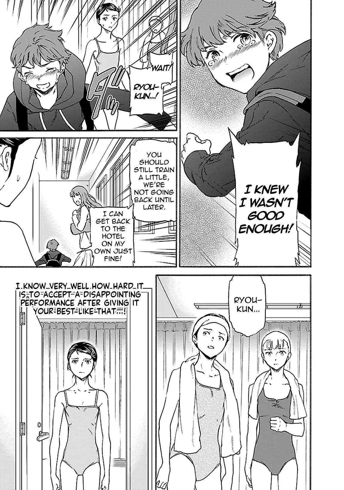 Kenrantaru Grande Scene chapter 40 page 17